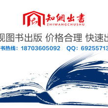 郑州市管城区知网图文设计工作室 专业图文设计的理想选择