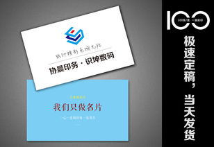 浦东新区丝竹纸名片 图文设计精湛，尽显卓越品质