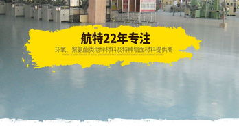 食品厂墙面翻新装修选材设计方案