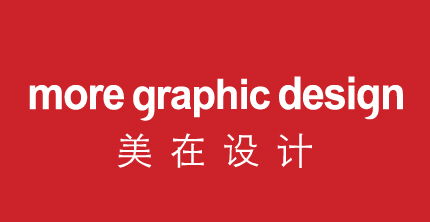 宁波海曙美在图文设计工作室 文字之都的灵动创匠