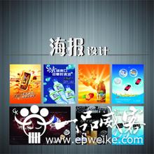 深圳平面设计服务的主要设计手法