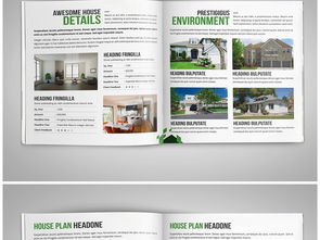 高端实用房地产装修公司家居用品通用模板合集